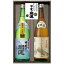 【お取り寄せ】甲斐の開運 純米酒・本醸造酒(天下山麓富士の山)セット 各1800ml ギフトボックス入 6,133円