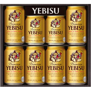 【送料無料】★サッポロ　ヱビスビール缶セット YE2DS