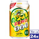 【注意事項】 ※ 他商品との同梱不可。 ※ ギフト対応不可（包装、熨斗等不可）。 ※ お荷物伝票等は商品に直接貼り付けいたします。 【ご注文前に必ずご確認下さいませ】 ※ お取り寄せ商品のため、発送までに10日ほど要する場合がございます。 ※ ご注文後でも売り切れとなっている場合がございます。 ※ リニューアル等で予告なく仕様等が変更となっている場合がございます。 ※ 複数購入（同梱可能な場合）、送料加算地域、クール便の場合の送料は再計算後ご連絡いたします。