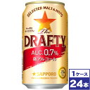 【送料無料】サッポロ　ザ・ドラフティ　350ml缶×24本　※沖縄県への配送不可