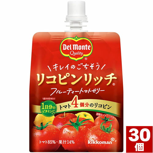 【ご注文前に必ずご確認下さいませ】 ※ こちらの商品は「お取り寄せ」となります。 ※ 発送までに10日ほど要する場合がございます。 ※ ご注文後でも売り切れとなっている場合がございます。 ※ リニューアル等で予告なく仕様等が変更となっている場合がございます。 ※ 送料加算地域、クール便の場合の送料は再計算後ご連絡いたします。 【商品詳細】 ■ 商品名 デルモンテ　リコピンリッチ　フルーティートマトゼリー ■ 容量 160gパウチ×30個 ■ 商品特徴 1袋(160g)でトマト4個分のリコピン、1日分のビタミンC(100mg)をおいしくとれるゼリー飲料です。 完熟トマトの甘みと旨みにりんごやグレープフルーツ、レモンを加えたフルーティーな味わいです。 ■ 製造者 日本デルモンテ株式会社