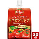 【送料無料】デルモンテ　リコピンリッチ　フルーティートマトゼリー　160gパウチ×30個　※沖縄県への配送不可