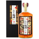 【お取り寄せ】沢の鶴 1990年古酒仕込み梅酒<金箔入> 720ml