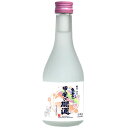 甲斐の開運　甘口純米吟醸　朱華色（はずねいろ）300ml