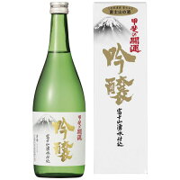 甲斐の開運　吟醸　720ml