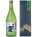 甲斐の開運　純米酒　720ml