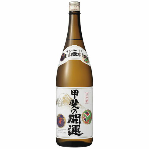 甲斐の開運　金印　1800ml