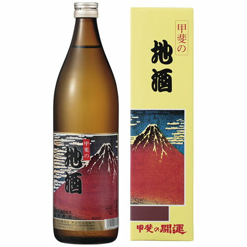 甲斐の開運　甲斐の地酒　900ml