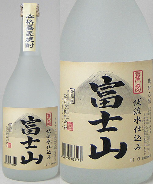 富士山焼酎　蕎麦　25度　720ml