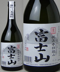 https://thumbnail.image.rakuten.co.jp/@0_mall/maruwine/cabinet/others/shochu/img56608378.jpg