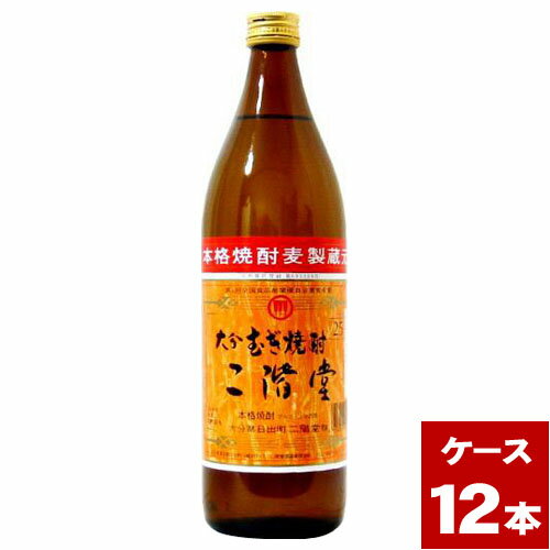 本格麦焼酎　二階堂　25度　900ml×12