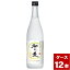 本格麦焼酎　和ら麦　25度　720ml×12　サッポロビール