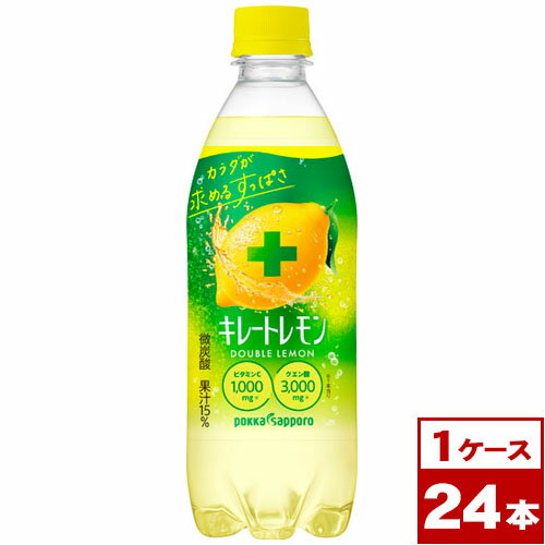 【送料無料】★ポッカ