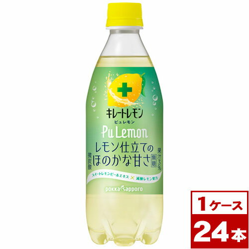 【送料無料】★ポッカ