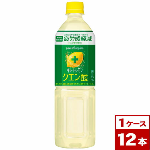 【送料無料】★ポッカ