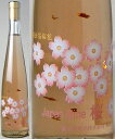 　 　 商品名Japan Wine（ジャパン ワイン）桜 タイプロゼ・中口 アルコール12.5% 容　量375ml 製　造蒼龍葡萄酒株式会社 山梨県甲州市勝沼町 ぶどう品種甲州種主体、マスカット・ベリーA種 特　徴ボトルは柔らかな曲線で女性らしさ、日本人の気持ちを表現しております。ビンの中央より下がったふくよかな膨らみ部分に日本の国花、桜の花びらをプリントし、ワインの中に金箔で作られた桜の花びらを4枚浮かべ、その中央に「JapanWine桜」と日本のワインであることを表現しています。日本食が世界に拡がるに合わせ、日本固有のワインとして世界的に認知されてきました甲州ぶどうのワインを使用し、日本での交配種ベリーA赤ワインでほんのり色付けし、桜のイメージを出した、中口のワインです。 　 　