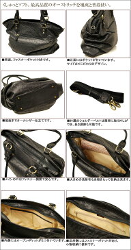 オーストリッチ 本革 ダチョウトートバッグ レディース ANKH JET アンクジェト aj0015s 本物素材 日本製 高級 南アフリカ産 軽量