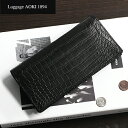 クロコダイル 青木鞄 札入れ 長財布 春財布 クロコダイル ナイルクロコ メンズ Luggage AOKI 1894 ラゲージアオキ Matt Crocodile aok2482la 職人技 日本製 本革 革 レザー 軽い 新生活 P10倍