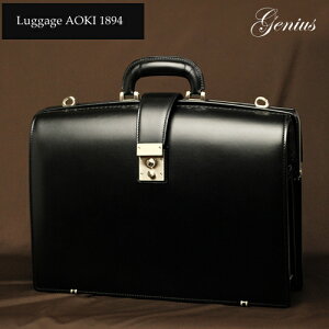 P10倍 ダレスバッグ メンズ Luggage AOKI 1894 Genius ジーニアス aok2558la 青木鞄 ヘビーレタン 職人技 軽量