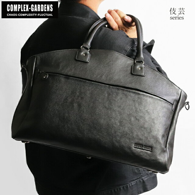 コンプレックス・ガーデンズ 革バッグ（メンズ） 青木鞄 牛革 ボストンバッグ 2way メンズ COMPLEX GARDENS コンプレックスガーデンズ 伎芸 ギゲイ aok4766cg 出張 トラベル 旅行バッグ 旅行 本革 革 レザー 軽い 新生活