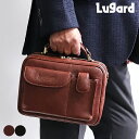 青木鞄 牛革 ブリーフケース ミニブリーフ ショルダーバッグ メンズ Lugard nevada aok5076l 2way 敬老の日 本革 革 レザー 軽い P10倍 ブランド おしゃれ 20代 30代 40代 50代 60代 70代