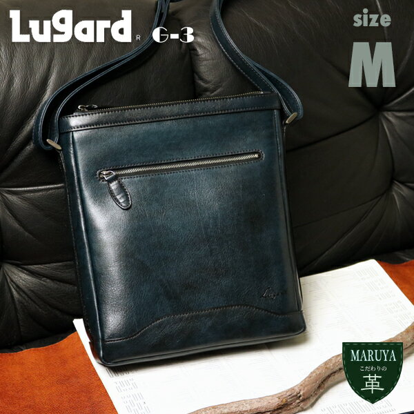 樂天商城 - 青木鞄 牛革 ショルダーバッグ M メンズ Lugard G-3 5227 シャドウレザー 本革 革 レザー 軽い P10倍 ブランド おしゃれ 20代 30代 40代 50代 60代 70代