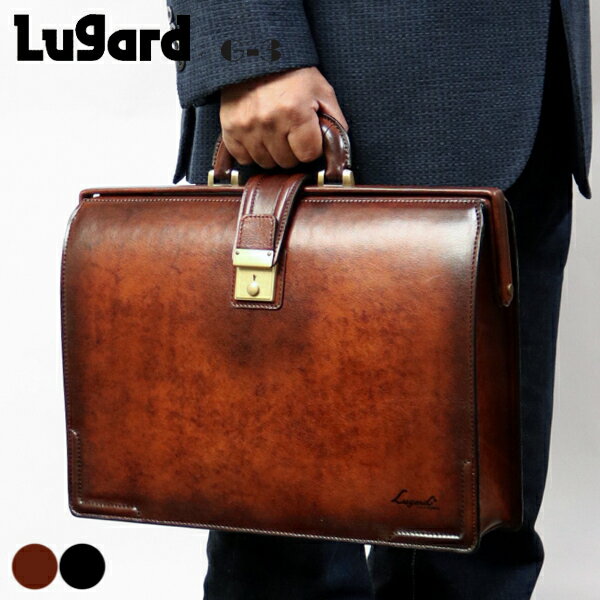 楽天市場】青木鞄(lugard)ダレスバッグ g-3の通販 楽天市場】青木鞄(lugard)ダレスバッグ g-3の通販