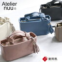 ミニボストン 牛革 イタリアンレザーAtelier nuu LOOP ループシリーズ 2way ショルダーバッグ シンプル レディース アトリエヌー アトリエヌウ nu04-116 豊岡鞄 豊岡 軽量 タッセル 本革 革 レザー 軽い 新生活