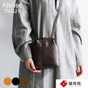 牛革 ダレスポシェット ポシェット Atelier nuu アトリエヌウ アトリエヌー nu20-113 parcel 豊岡鞄 豊岡 本革 革 レザー 軽い 新生活