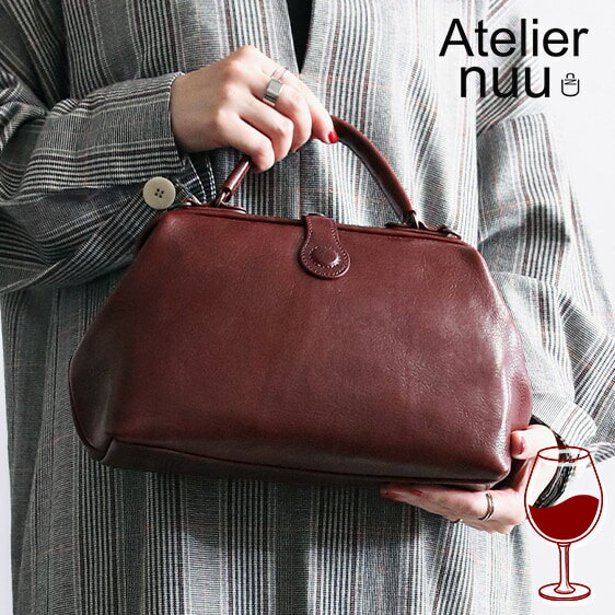 ミニボストン 本革 牛革 サステナブル 革 Atelier nuu Lezza botanica vino ワイン渋 レッザボタニカ 2way レディース ミニダレスバッグ アトリエヌー アトリエヌウ nu66-101 豊岡鞄 豊岡 軽量 ワイン 母の日