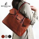 本革 トートバッグ ビジネスバッグ フラップ 牛革 ヌメ革 BUONA Cuir ボナ キュイール REANDRI collection レディース カブセ 日...