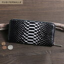 ダイヤモンドパイソン 蛇革 ラウンドファスナー 長財布 ギャルソンウォレット 春財布 FU-SI FERNALLE フーシフェルナーレ 日本製 washed P...