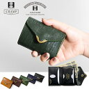 【 真鍮 のお手入れをして発送】フロント金具がアクセント カードケースサイズの ミニ財布 男女兼用 小さな財布 雑誌掲載 機能的 個性的 ギフト プレゼント イギリス製 UKブライドル