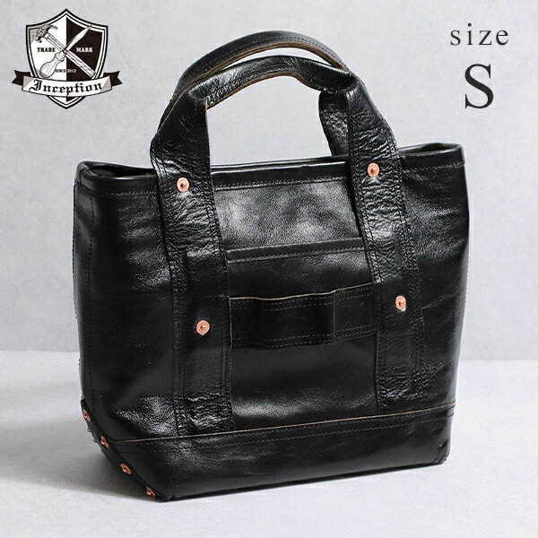 ACCEL COMPANY社製INCEPTION ホースハイドトートバッグ 黒 ACCEL COMPANY社製INCEPTION ホースハイドトートバッグ 黒 INCEPTION