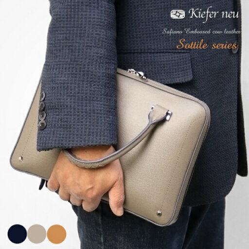 牛革 ブリーフケース ビジネスバッグ Kiefer neu キーファーノイ ソッティーレ kfn8003s サフィアーノ ビジネス 丈夫 本革 革 レザー 軽い ブランド おしゃれ 20代 30代 40代 50代 60代 70代 牛革 ブリーフケース ビジネスバッグ Kiefer neu キーファーノイ ソッティーレ kfn8003s サフィアーノ ビジネス 丈夫 本革 革 レザー 軽い ブランド おしゃれ 20代 30代 40代 50代 60代 70代