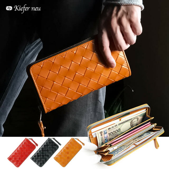 限定品 ZOO(ズー) 墨染め 蛇革 ダイヤモンドパイソン L字