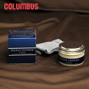 ケアクリーム メンズ レディース ブライドルレザー COLUMBUS コロンブス bridlecream 本革 革 レザー 軽い ブランド おしゃれ 20代 3...
