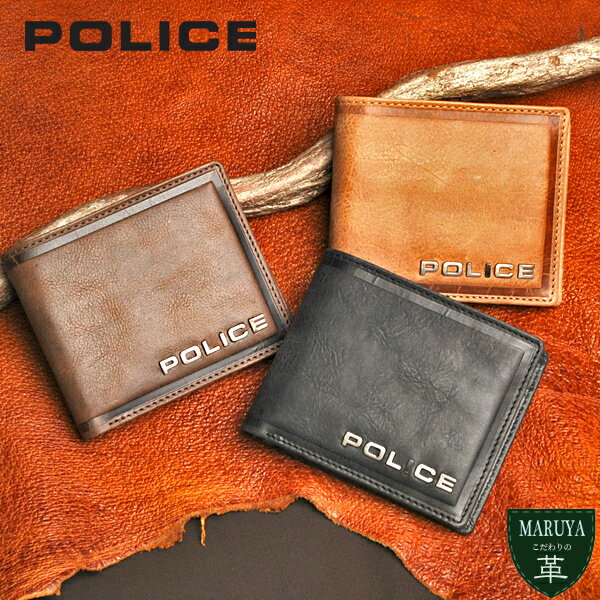 牛革 折り財布 春財布 POLICE ポリス pa58000 焦がし加工 本革 革 レザー 軽い ブランド おしゃれ 20代 30代 40代 50代 60代 70代