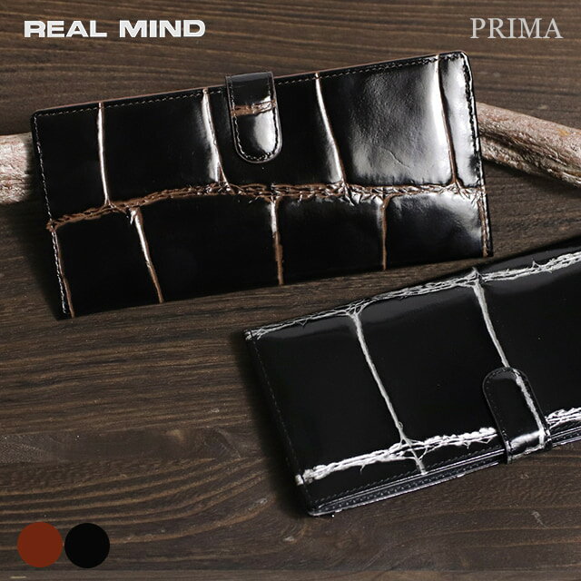 Rakuten - 牛革 スリムウォレット 長財布 スナップボタン レディース メンズ REALMIND リアルマインド LILY リリー PRIMA プリマ 230165 クロコ型押し エレガント 束入れ スリム 薄型 薄い 本革 革 レザー 軽い ブランド おしゃれ 20代 30代 40代 50代 60代 70代