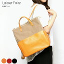 リュック バックパック レディース 帆布 Laisser Faire REALMIND リアルマインド LILY リリー クロスト sd0049 パラフィン加工...