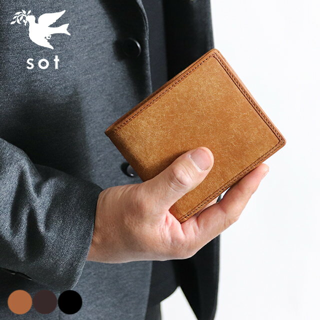 楽天市場】sot 二つ折り財布の通販 楽天市場】sot 二つ折り財布の通販