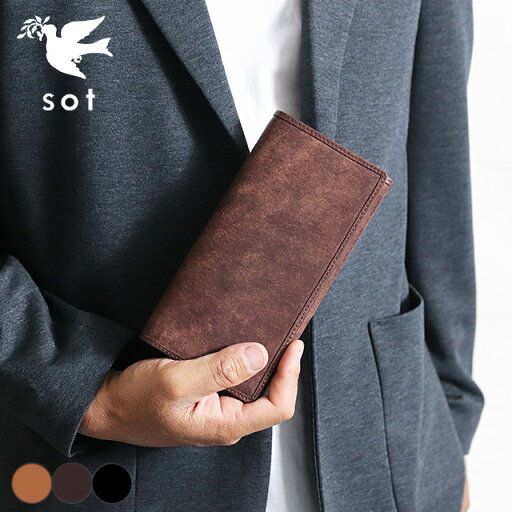sot ソット プエブロレザー 長財布 シンプル フラップ プエブロ so-w-0058 経年変化 エイジング 長財布 財布 牛革 春財布 革財布 オールレザー シンプル メンズ レディース 日本製 本革 革 レザー 軽い ブランド おしゃれ 20代 30代 40代 50代 60代 70代 sot ソット プエブロレザー 長財布 シンプル フラップ プエブロ so-w-0058 経年変化 エイジング 長財布 財布 牛革 春財布 革財布 オールレザー シンプル メンズ レディース 日本製 本革 革 レザー 軽い ブランド おしゃれ 20代 30代 40代 50代 60代 70代