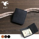 sot ソット プエブロレザー マネークリップ プエブロ so-w-0188 経年変化 エイジング 薄型 スリム 財布 二つ折り 牛革 春財布 革財布 オールレ...