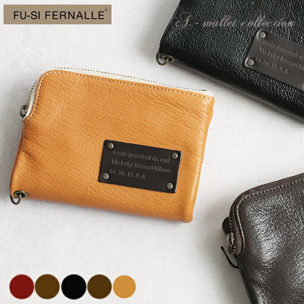 ラム革 財布 春財布 FU-SI FERNALLE フーシフェルナーレ 日本製 メンズ レディース A-wallet f11546a 11543 イタリアンレザー日本製 本革 革 レザー 軽い 新生活