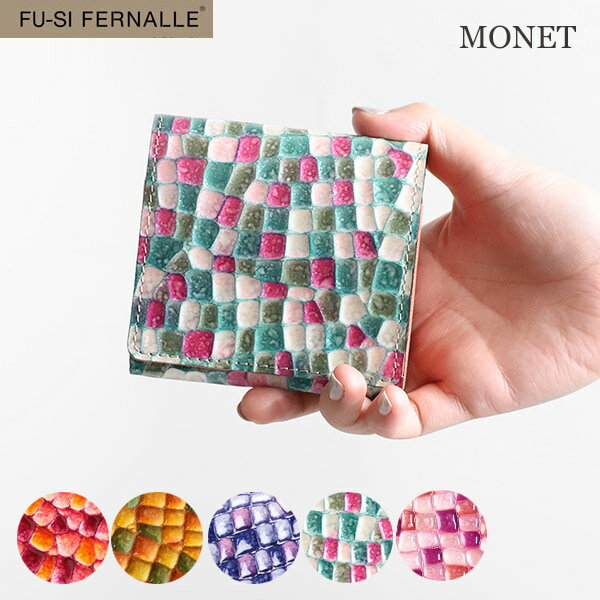 ミニ財布 二つ折り 財布 牛革 春財布 FU-SI FERNALLE フーシフェルナーレ 日本製 monet fusi53335m 薄い コンパクト 吉田淳 VREASON 小銭入れ キャッシュレス対応 本革 革 レザー 軽い 新生活