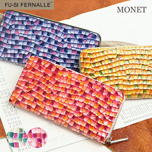 牛革 長財布 春財布 FU-SI FERNALLE フーシフェルナーレ 日本製 monet fusi81132m 吉田淳 VREASON 本革 革 レザー 軽い 新生活