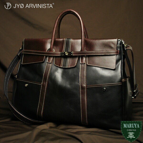 本革 牛革 ブリーフケース ビジネスバッグ JYO ARVINISTA ジョーアルヴィニスタ リージェンス jyo42249l 軽量
