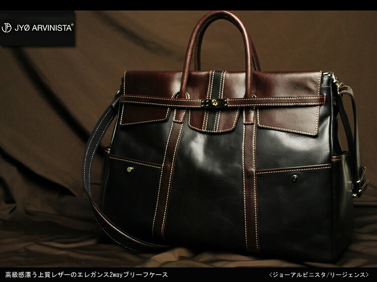 本革 牛革 ブリーフケース ビジネスバッグ JYO ARVINISTA ジョーアルヴィニスタ リージェンス jyo42249l 軽量