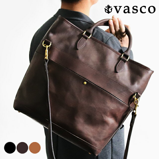 VASCO ヴァスコ オールドオイルシリーズ 2way ネルソントートバッグ トートバッグ 牛革 ビジネスバッグ トラベル ビジネス vasco ヴィンテージ感 大容量 vs-244ls 姫路 ベジタブルタンニンレザー 丘染め メンズ レディース ブランド 本革 革 レザー 軽い 新生活 日本製