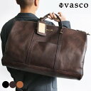 VASCO ヴァスコ オールドオイルシリーズ 牛革 上質 ボストンバッグ vasco B.L.W. 日本製 ヴィンテージ感 多収納 大容量 vs-261l 旅 ...